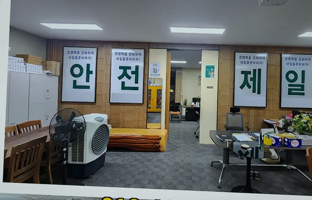 철거 현장 사진 4